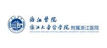 浙江医院Logo