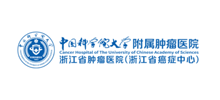 浙江省肿瘤医院Logo