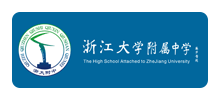 浙江大学附属中学Logo