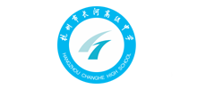 杭州市长河高级中学Logo