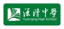 杭州市源清中学Logo