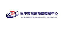 巴中市疾病预防控制中心Logo