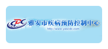 雅安市疾病预防控制中心Logo
