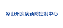 凉山州疾病预防控制中心Logo