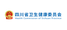 四川省卫生健康委员会Logo
