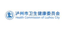 泸州市卫生健康委员会Logo