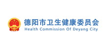 德阳市卫生健康委员会logo,德阳市卫生健康委员会标识