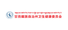 甘孜藏族自治州卫生健康委员会Logo