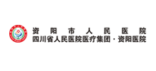 资阳市人民医院Logo