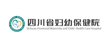 四川省妇幼保健院Logo