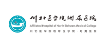 川北医学院附属医院logo,川北医学院附属医院标识