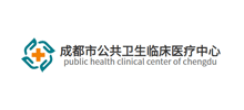 成都市公共卫生临床医疗中心Logo