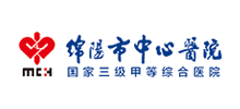 绵阳市中心医院Logo