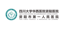 资阳市第一人民医院Logo