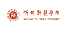 忻州师范学院logo,忻州师范学院标识