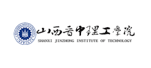 山西晋中理工学院Logo