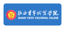 山西青年职业学院logo,山西青年职业学院标识