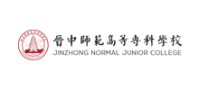 晋中师范高等专科学校Logo