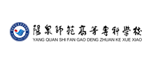 阳泉师范高等专科学校Logo