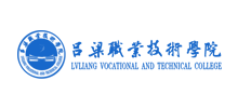 吕梁职业技术学院Logo
