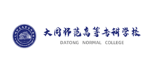 大同师范高等专科学校Logo