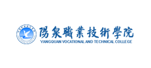 阳泉职业技术学院Logo
