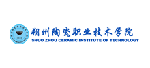 朔州陶瓷职业技术学院Logo