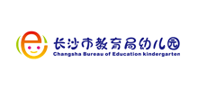 长沙市教育局幼儿园Logo