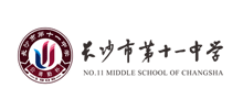 湖南省长沙市第十一中学Logo