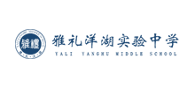 雅礼中学Logo