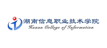 湖南信息职业技术学院logo,湖南信息职业技术学院标识