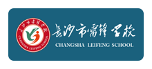 长沙市雷锋学校Logo