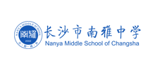 长沙市南雅中学Logo