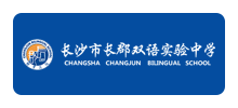 长沙市长郡双语实验中学logo,长沙市长郡双语实验中学标识