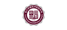 长沙市田家炳实验中学logo,长沙市田家炳实验中学标识