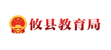 攸县教育局Logo
