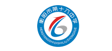 衡阳市第十六中学logo,衡阳市第十六中学标识