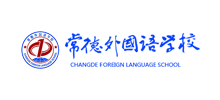 常德外国语学校Logo