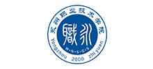 永州职业技术学院Logo