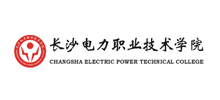 长沙电力职业技术学院Logo