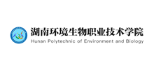湖南环境生物职业技术学院Logo