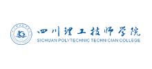 四川理工技师学院Logo