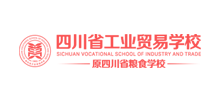 四川省工业贸易学校Logo