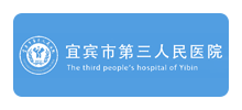 宜宾市第三人民医院logo,宜宾市第三人民医院标识