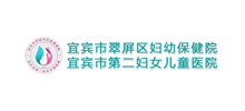 宜宾市翠屏区妇幼保健院Logo