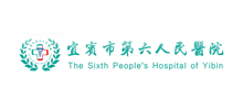 宜宾市第六人民医院Logo