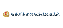 陕西省高速公路路政执法总队Logo
