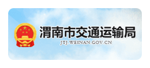 渭南市交通运输局Logo