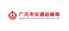 广元市交通运输局logo,广元市交通运输局标识