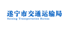 遂宁市交通运输局Logo